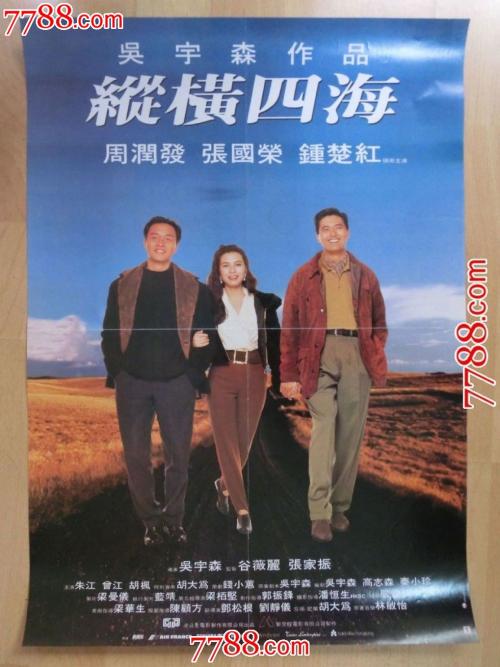 南京不动产登记证和拆迁有没有关系